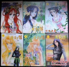 兰漫画,描绘生活百态，展现时代风采